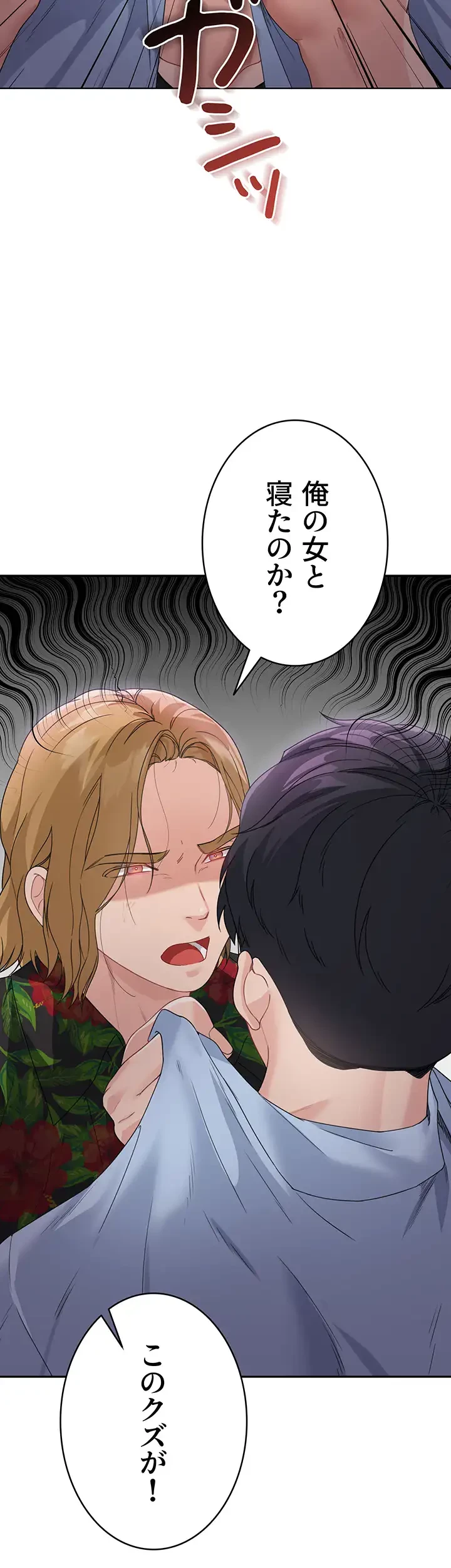 母さんor姉ちゃんどっちにスる？ 第10話 - 3