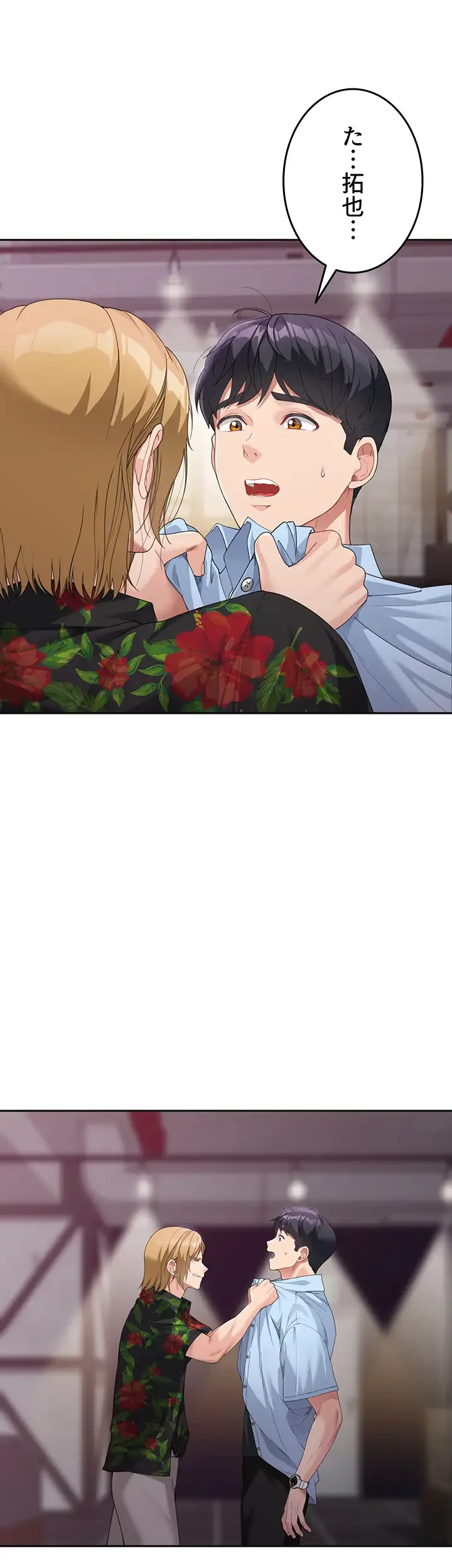 母さんor姉ちゃんどっちにスる？ 第10話 - 5