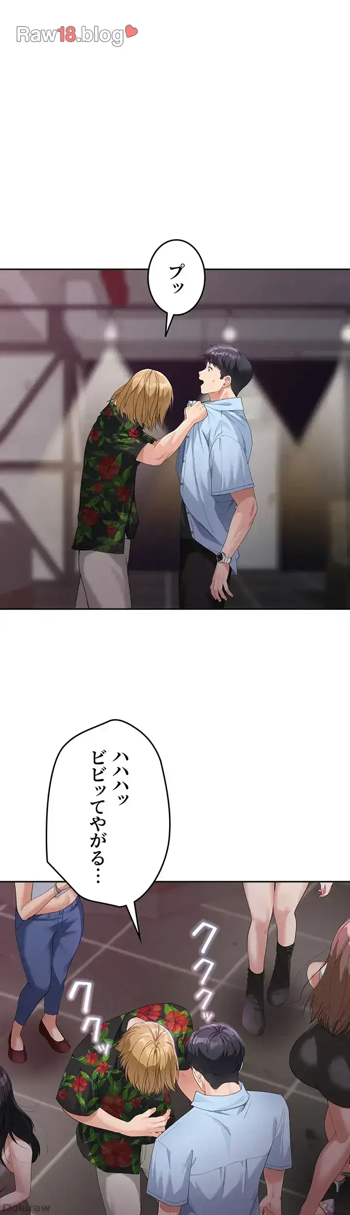 母さんor姉ちゃんどっちにスる？ 第10話 - 6