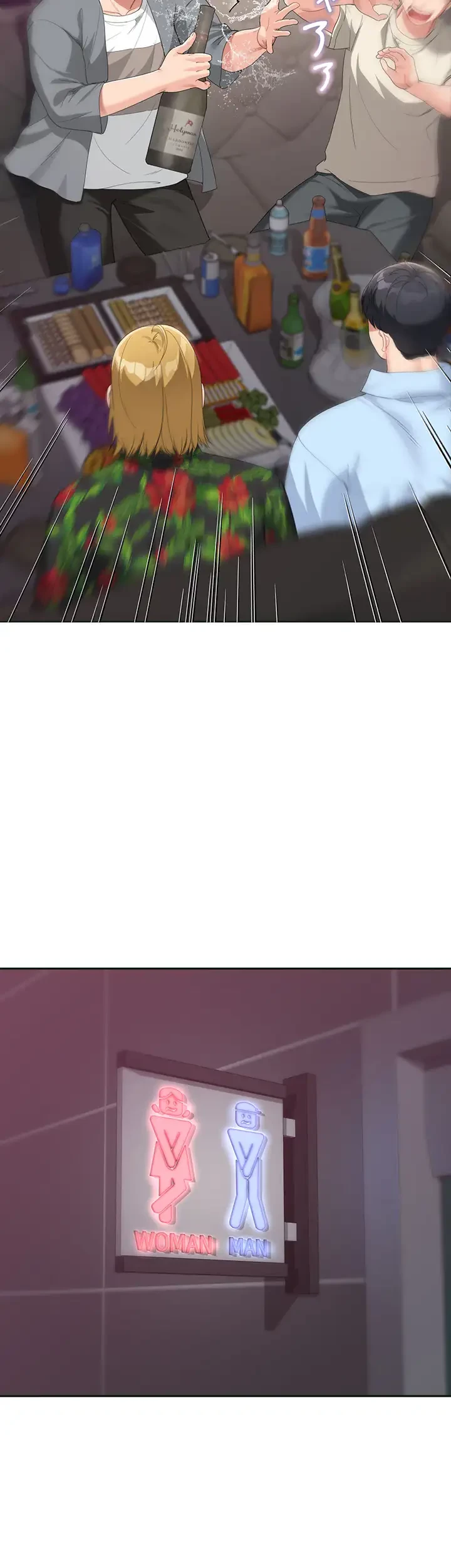 母さんor姉ちゃんどっちにスる？ 第10話 - 19