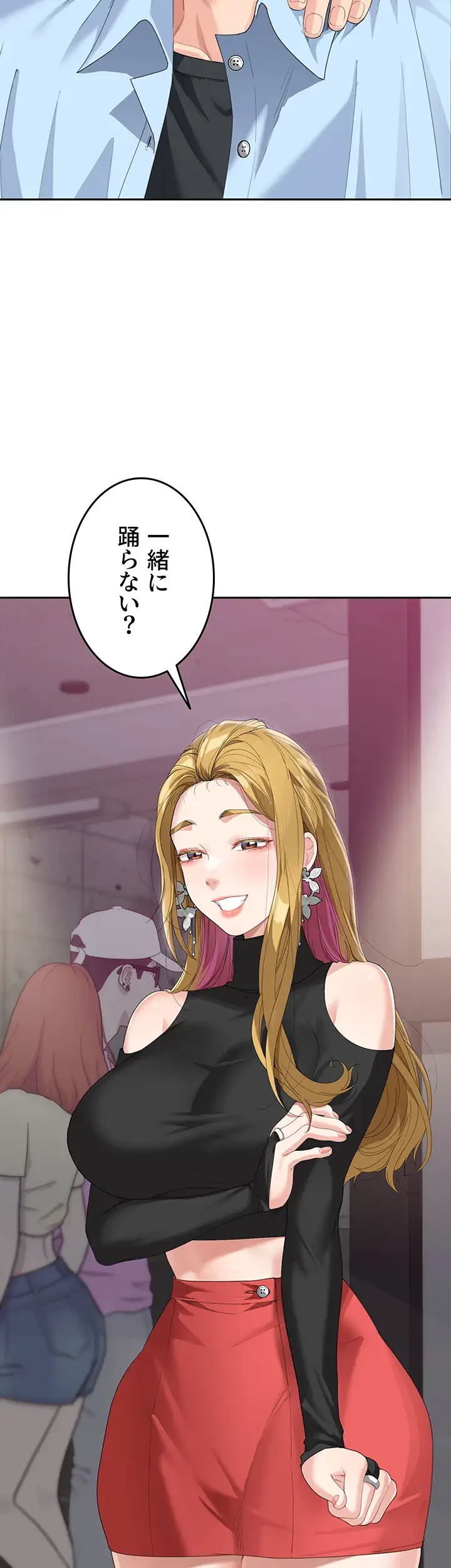 母さんor姉ちゃんどっちにスる？ 第10話 - 25