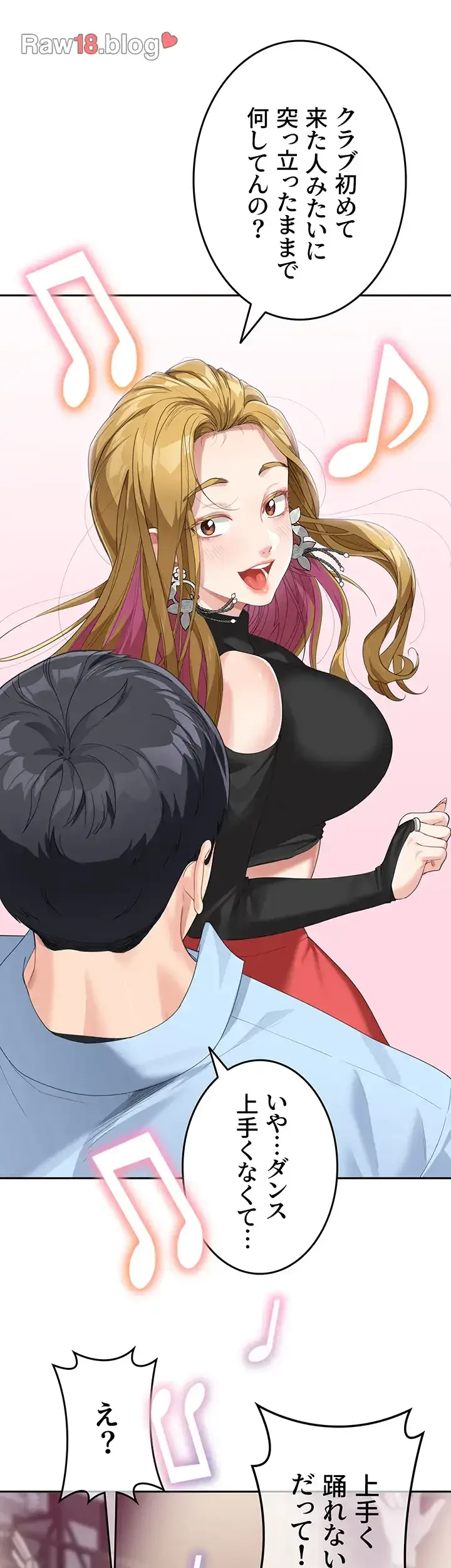 母さんor姉ちゃんどっちにスる？ 第10話 - 28