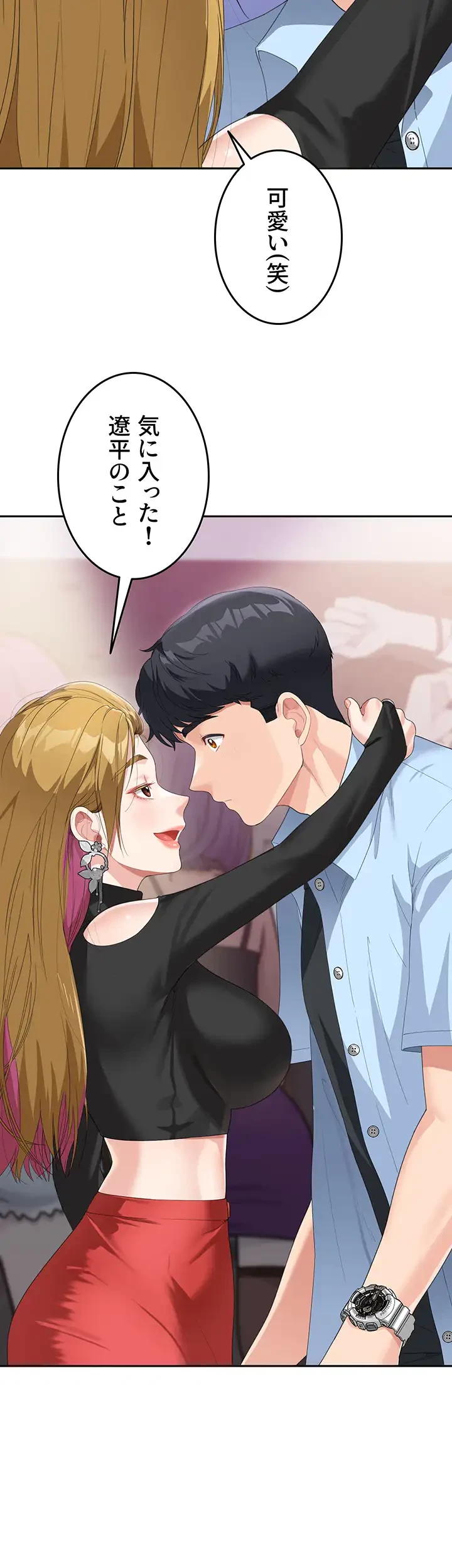 母さんor姉ちゃんどっちにスる？ 第10話 - 30