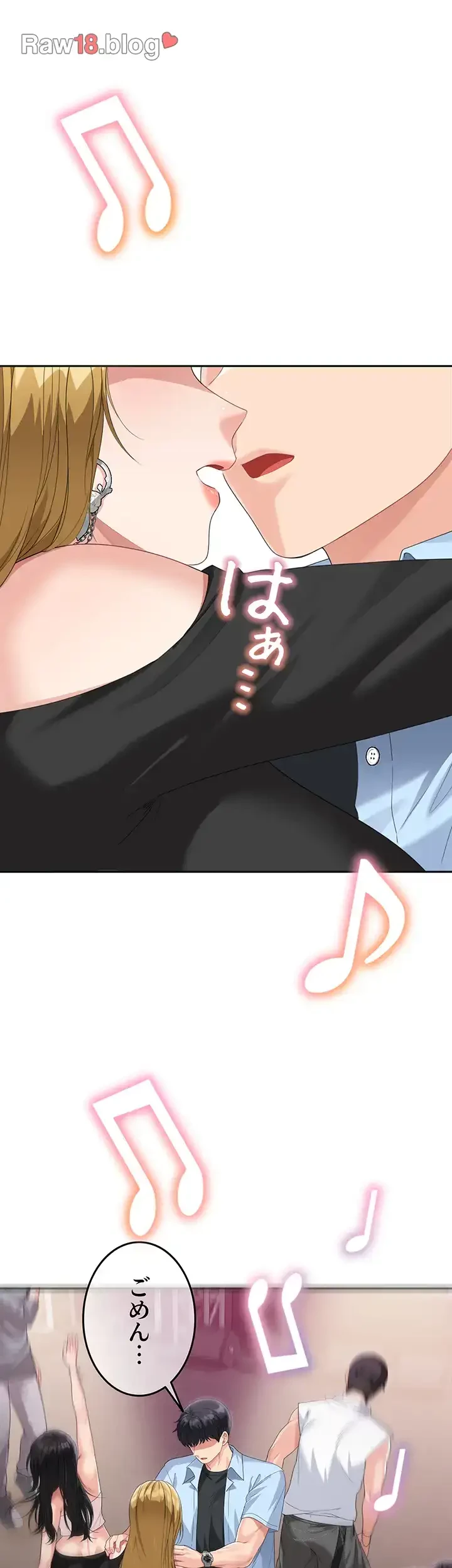 母さんor姉ちゃんどっちにスる？ 第10話 - 34