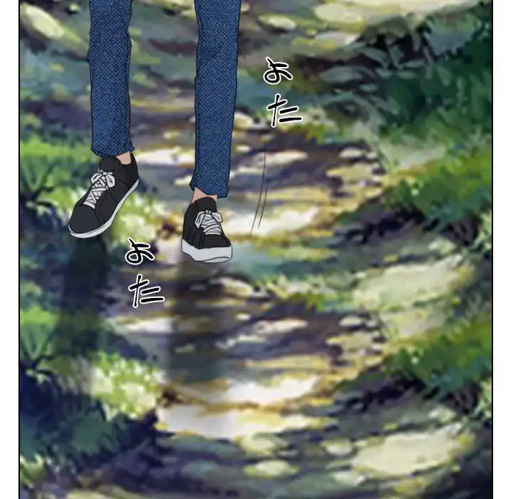 俺の初恋探し 第3話 - 25