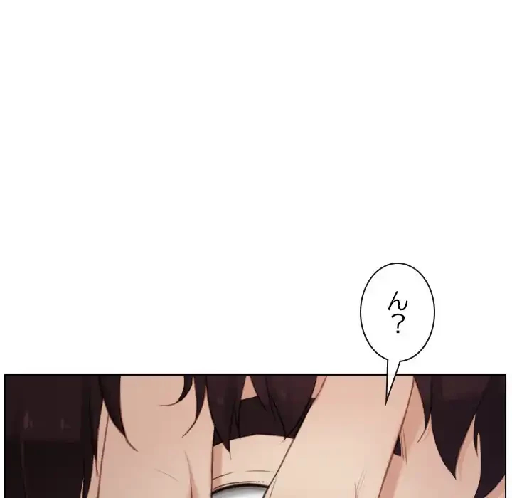 俺の初恋探し 第3話 - 32