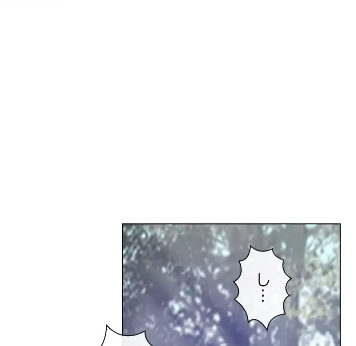 俺の初恋探し 第3話 - 78