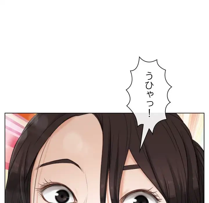 俺の初恋探し 第3話 - 111