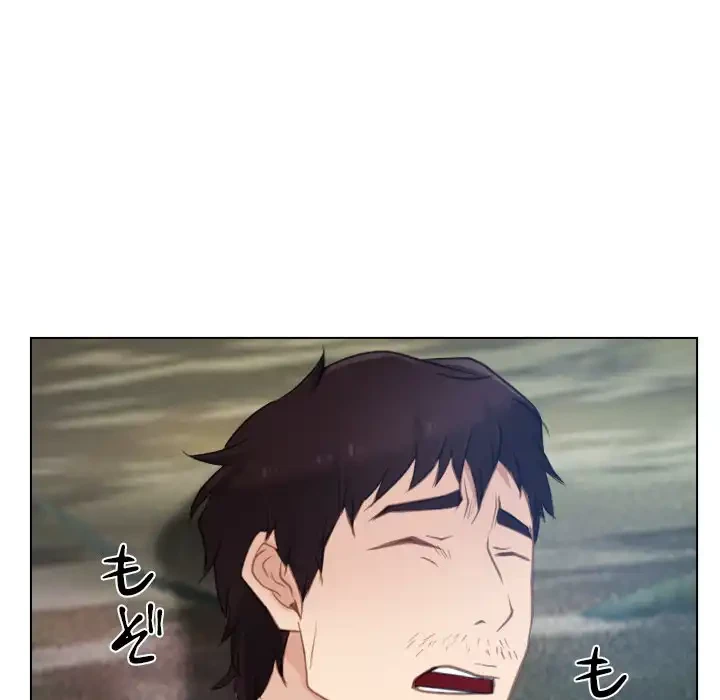 俺の初恋探し 第3話 - 113