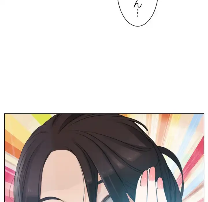 俺の初恋探し 第3話 - 122