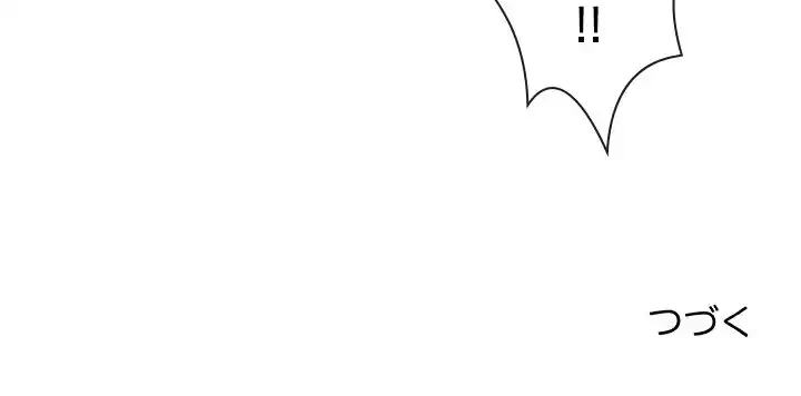 俺の初恋探し 第3話 - 125