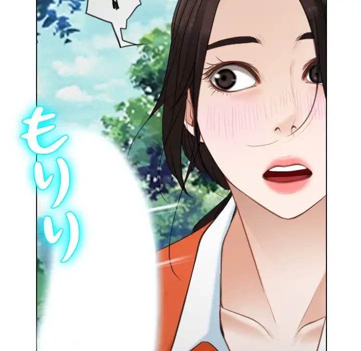 俺の初恋探し 第4話 - 12