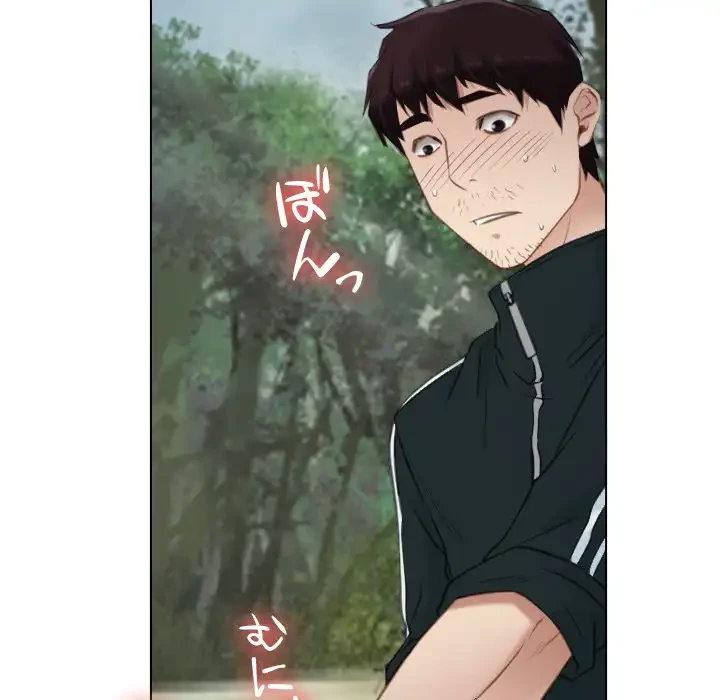 俺の初恋探し 第4話 - 88