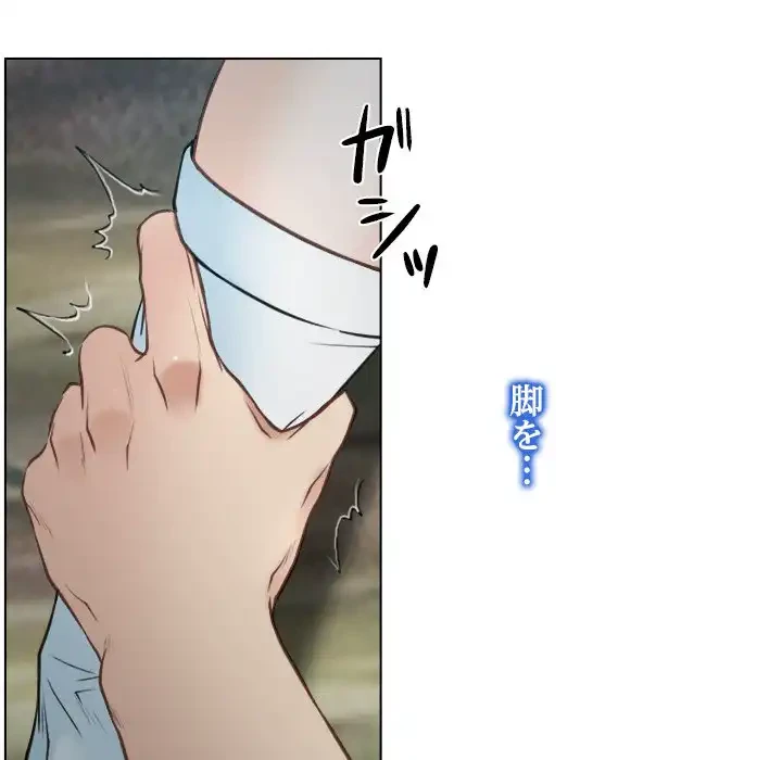俺の初恋探し 第4話 - 102
