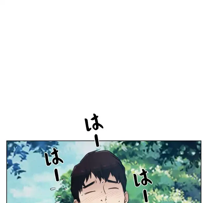 俺の初恋探し 第4話 - 109