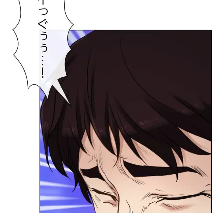 俺の初恋探し 第4話 - 113