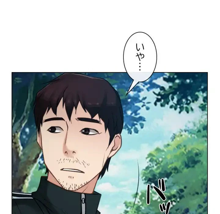 俺の初恋探し 第4話 - 128