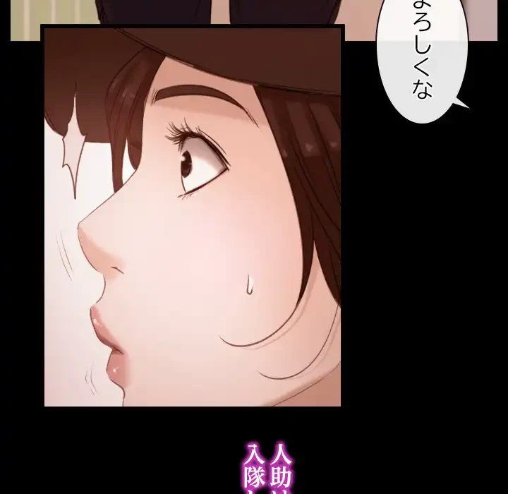 俺の初恋探し 第5話 - 14
