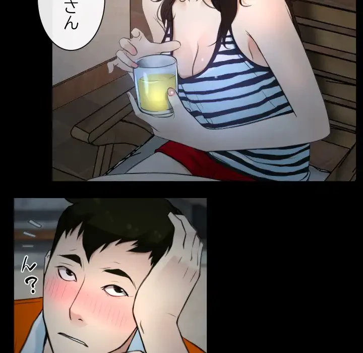 俺の初恋探し 第6話 - 111