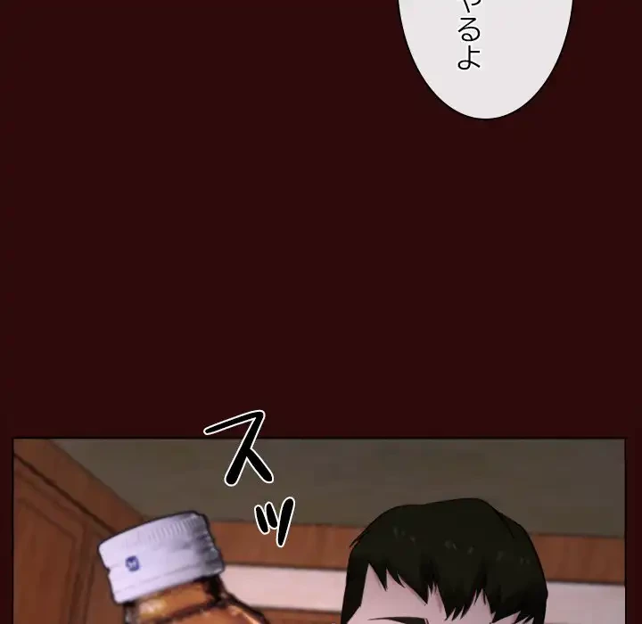俺の初恋探し 第7話 - 30