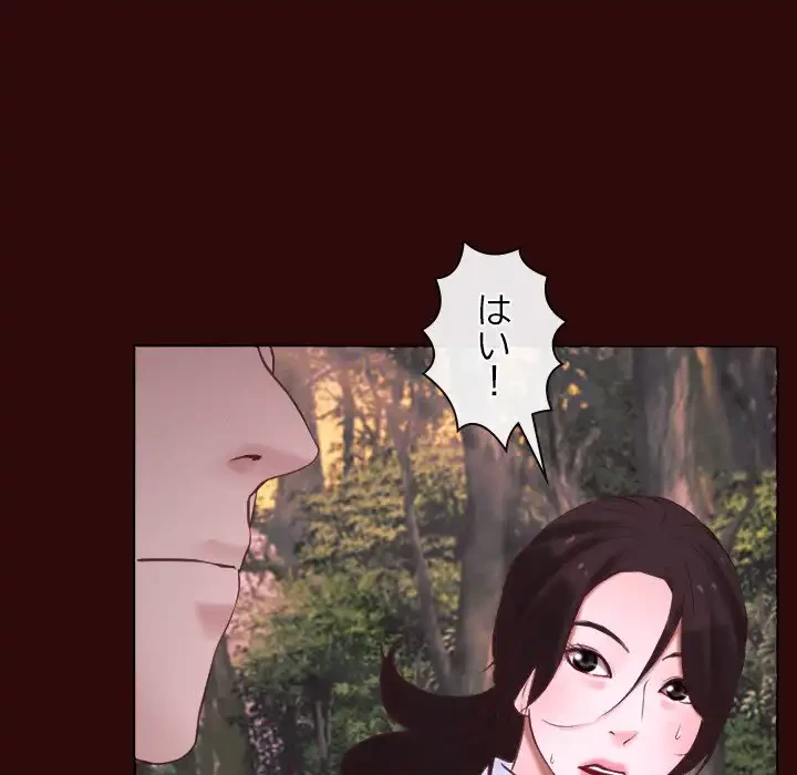 俺の初恋探し 第7話 - 55