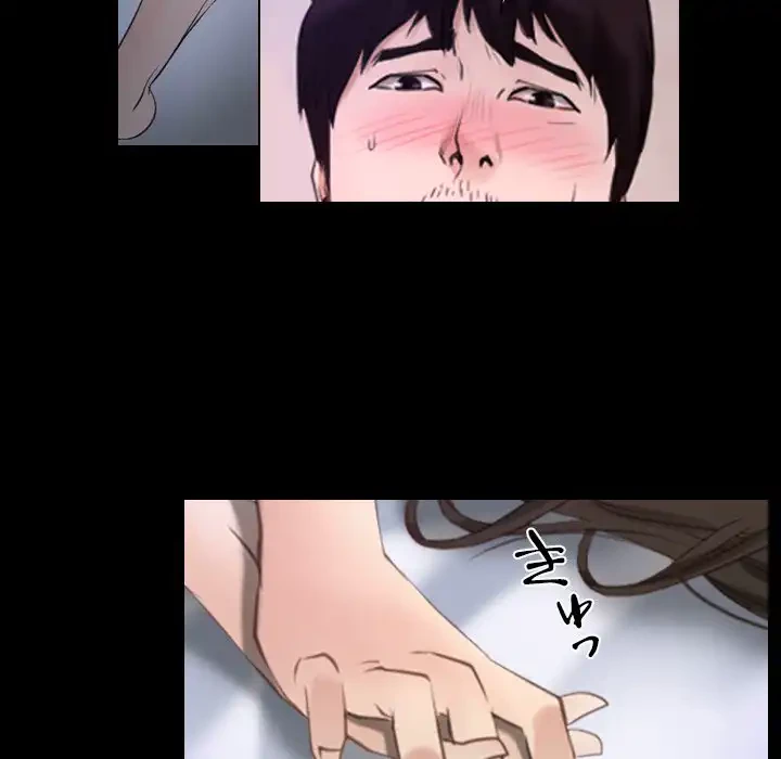 俺の初恋探し 第9話 - 16