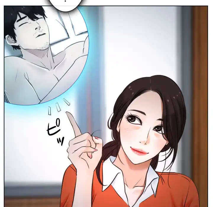 俺の初恋探し 第9話 - 57