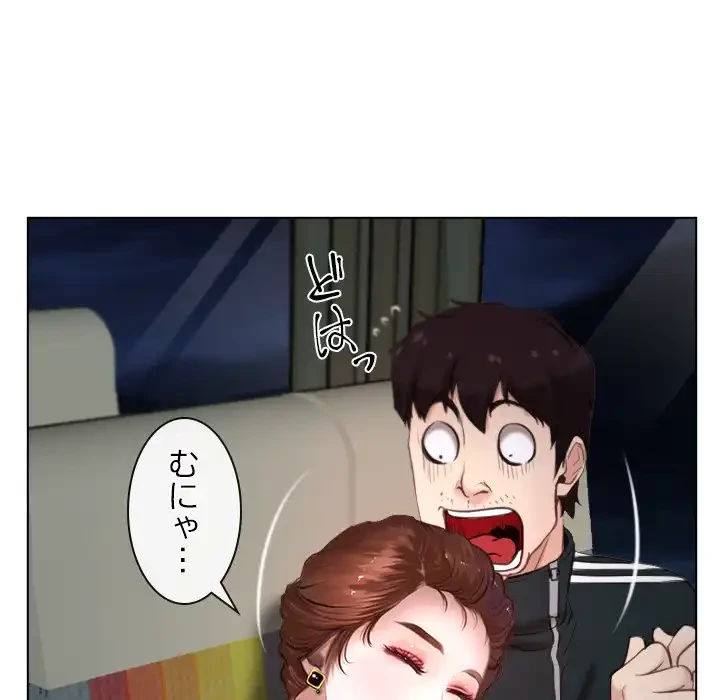 俺の初恋探し 第9話 - 116