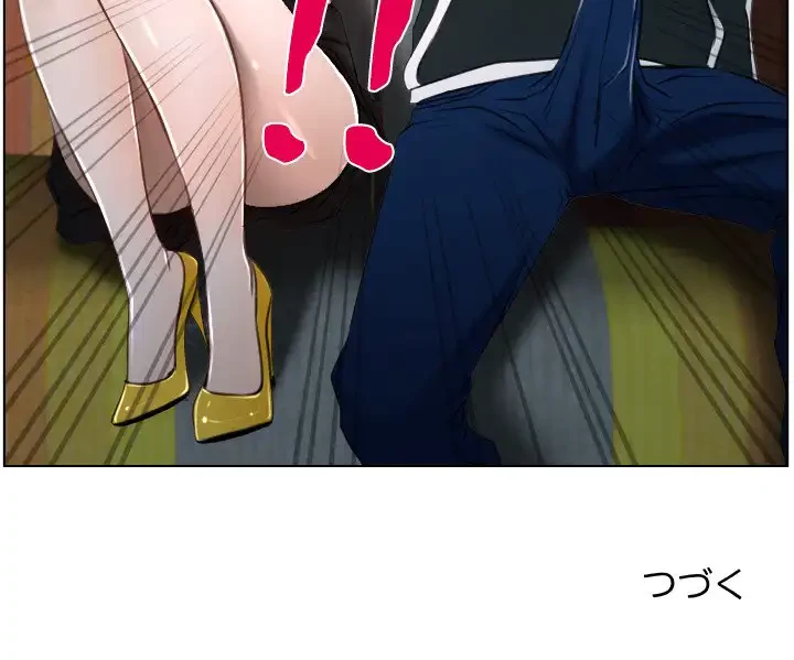 俺の初恋探し 第9話 - 132
