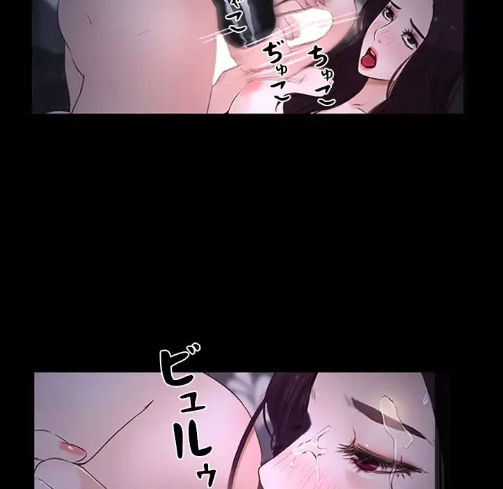 俺の初恋探し 第11話 - 34