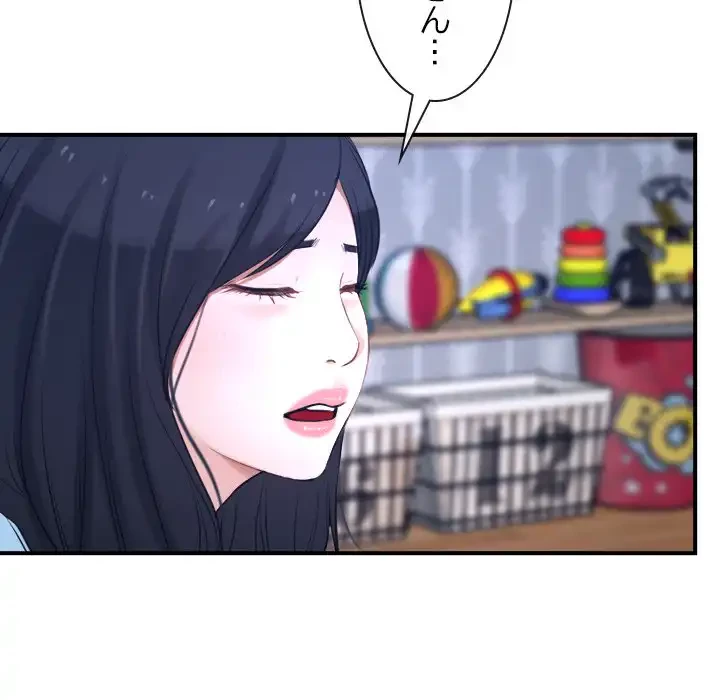 俺の初恋探し 第13話 - 134