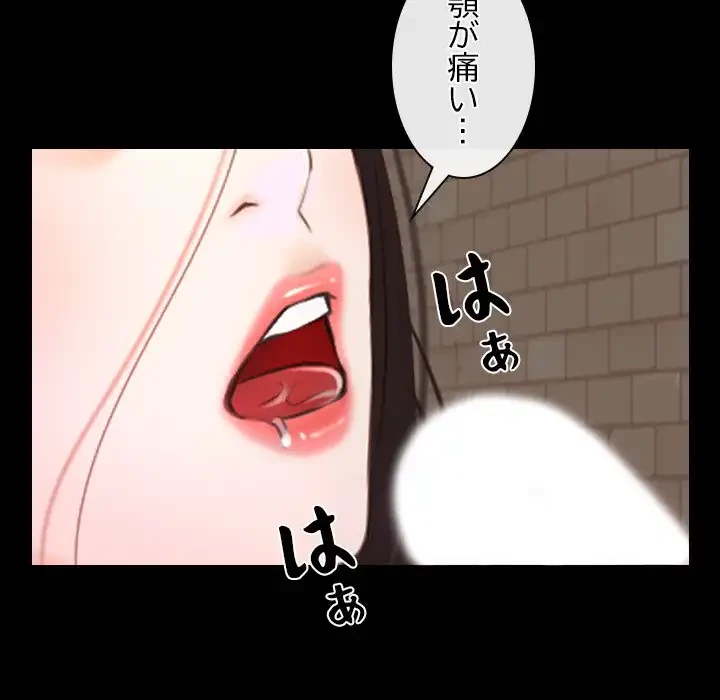 俺の初恋探し 第16話 - 131