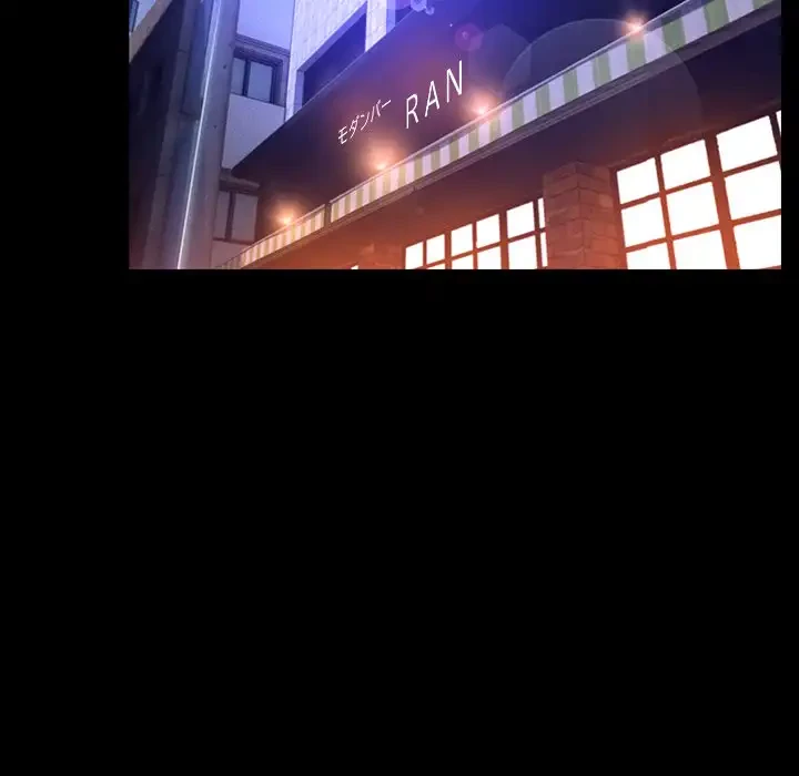 俺の初恋探し 第17話 - 44