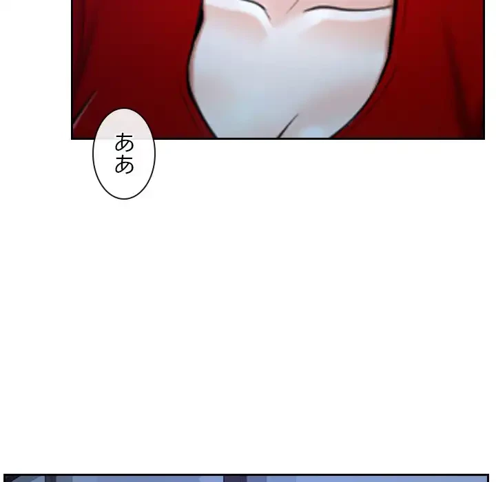 俺の初恋探し 第21話 - 107