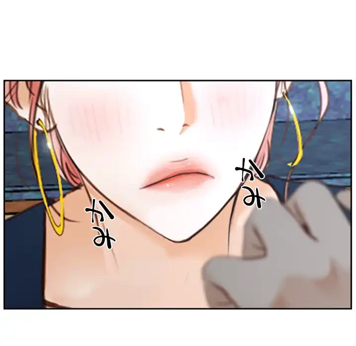 俺の初恋探し 第22話 - 33