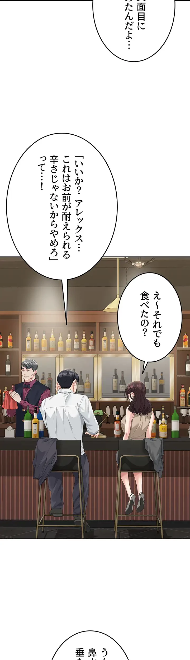 母さんor姉ちゃんどっちにスる？ 第12話 - 30