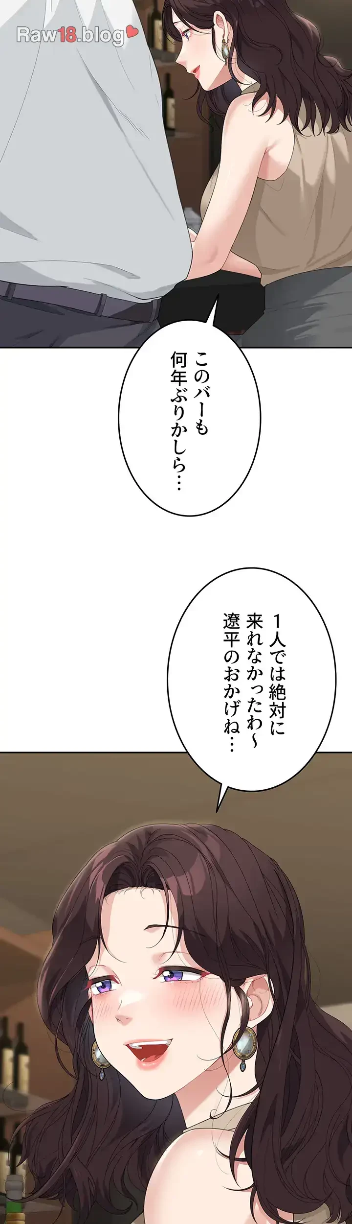 母さんor姉ちゃんどっちにスる？ 第12話 - 34