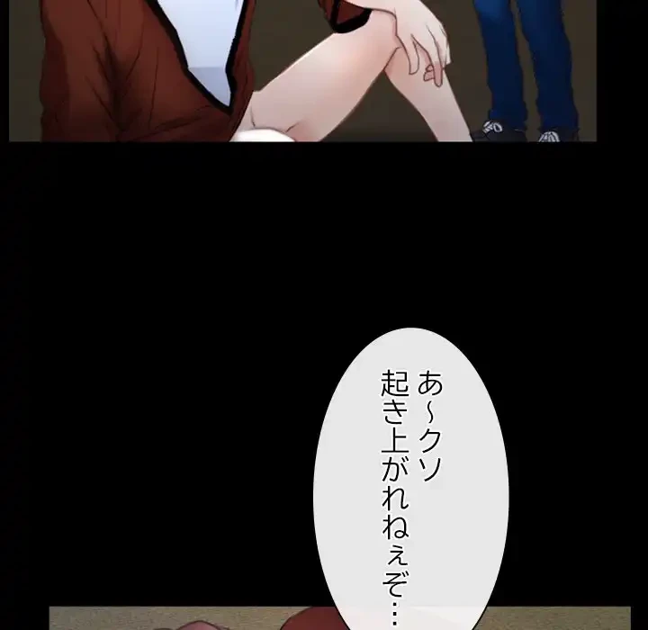俺の初恋探し 第24話 - 10