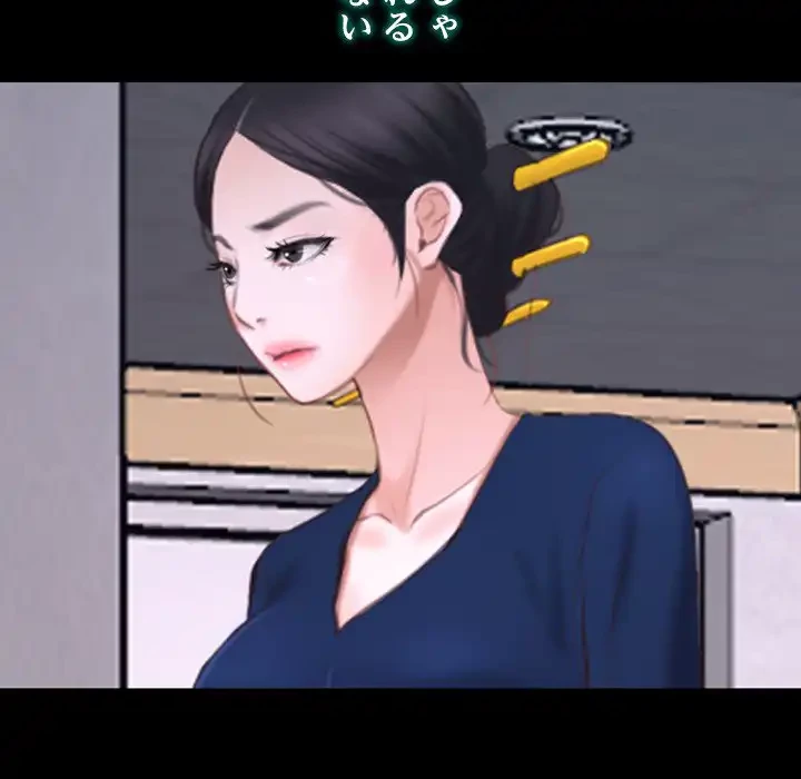 俺の初恋探し 第26話 - 35