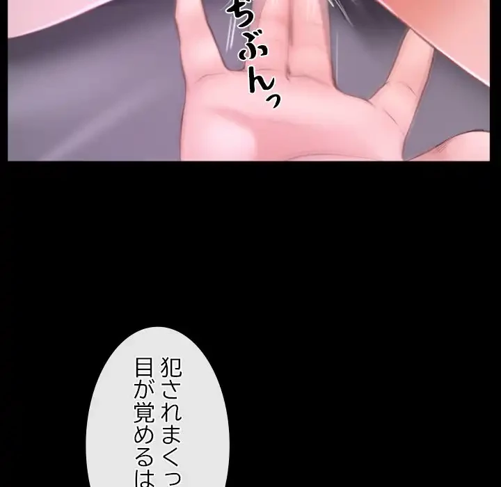 俺の初恋探し 第26話 - 123