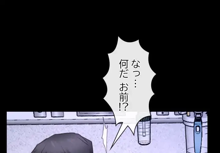 俺の初恋探し 第27話 - 1
