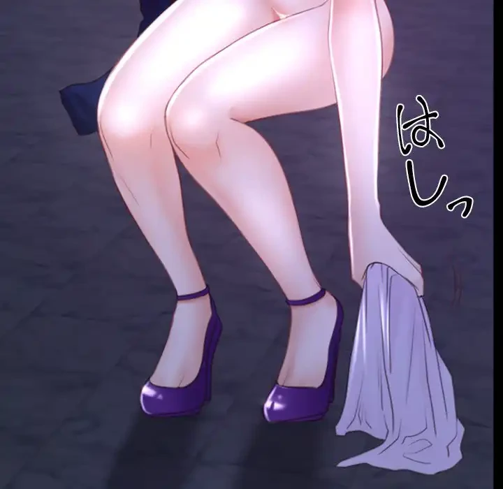 俺の初恋探し 第31話 - 11