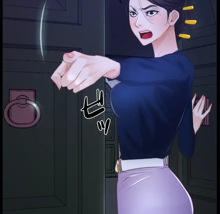 俺の初恋探し 第31話 - 29