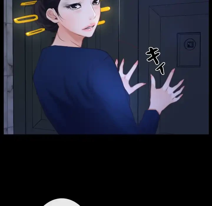 俺の初恋探し 第31話 - 34