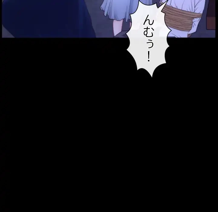 俺の初恋探し 第31話 - 36