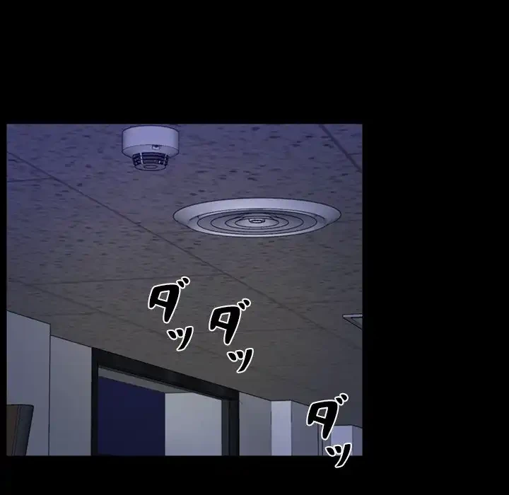 俺の初恋探し 第31話 - 37