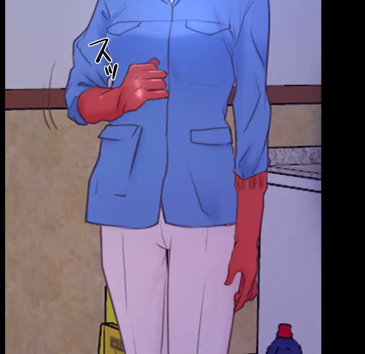 俺の初恋探し 第31話 - 88