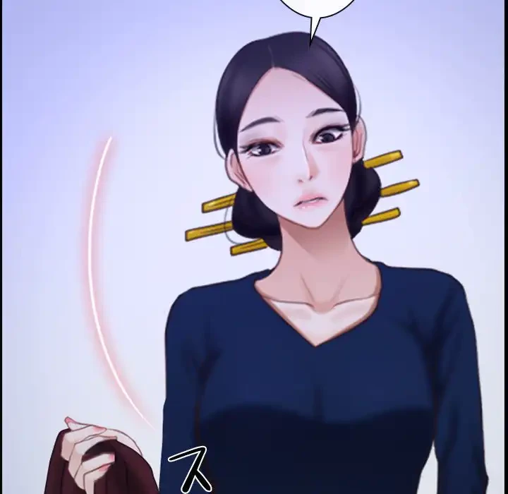 俺の初恋探し 第31話 - 91