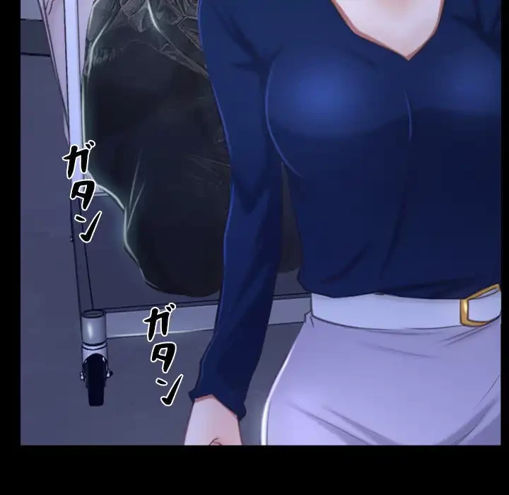 俺の初恋探し 第31話 - 102