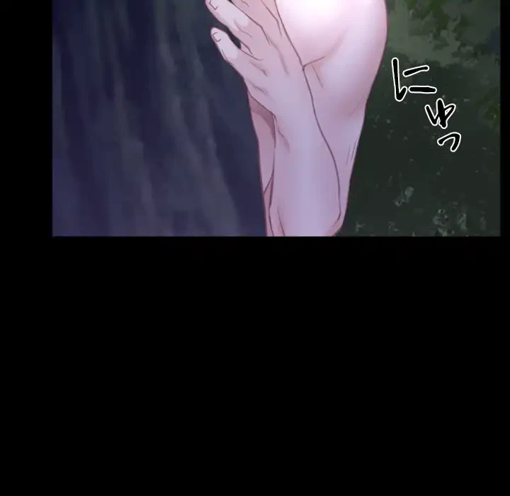 俺の初恋探し 第31話 - 106